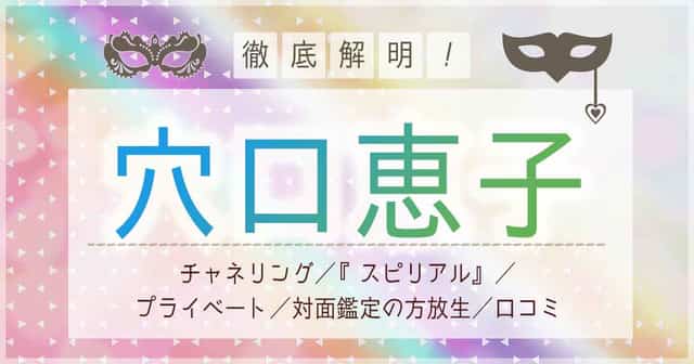 スピリチュアル☆アバンダンティア☆ヒーリングCD☆穴口恵子☆希少レア CD・DVD,オリジナルCD | レインボーエンジェルズ